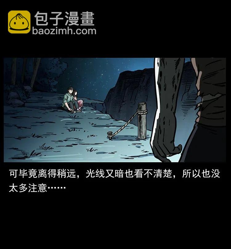 幽冥诡匠 - 346 毒(2/2) - 1