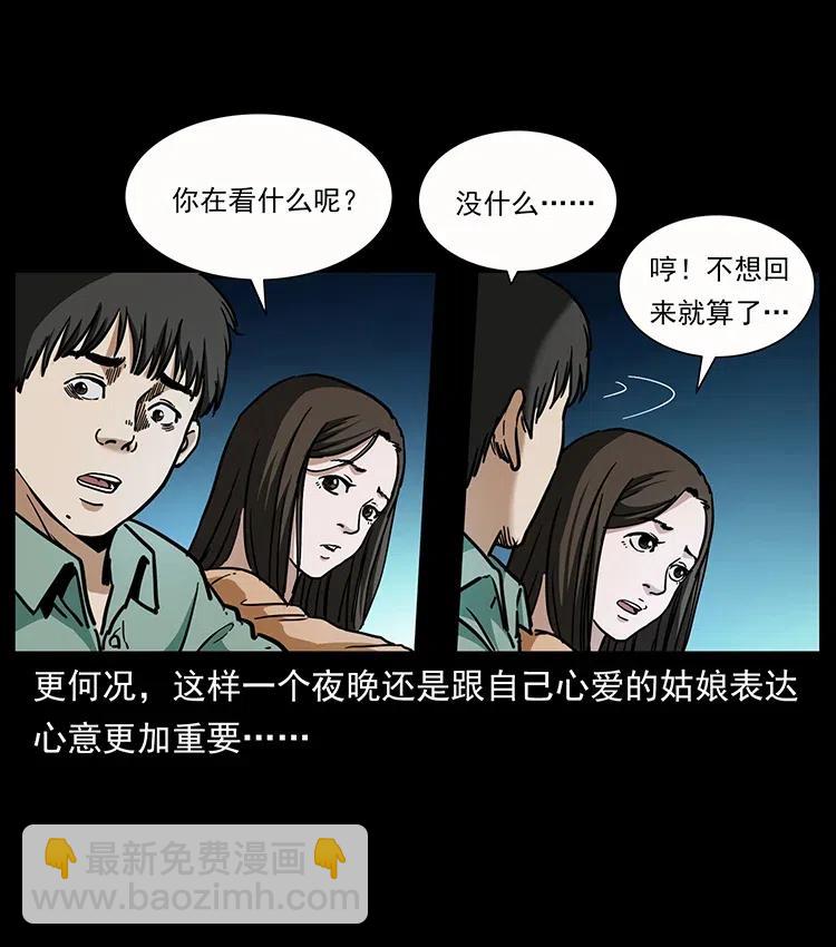 幽冥诡匠 - 346 毒(2/2) - 2