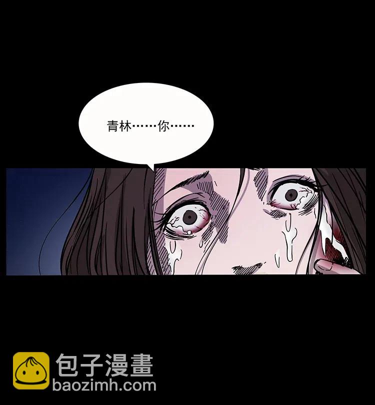 幽冥詭匠 - 346 毒(2/2) - 1