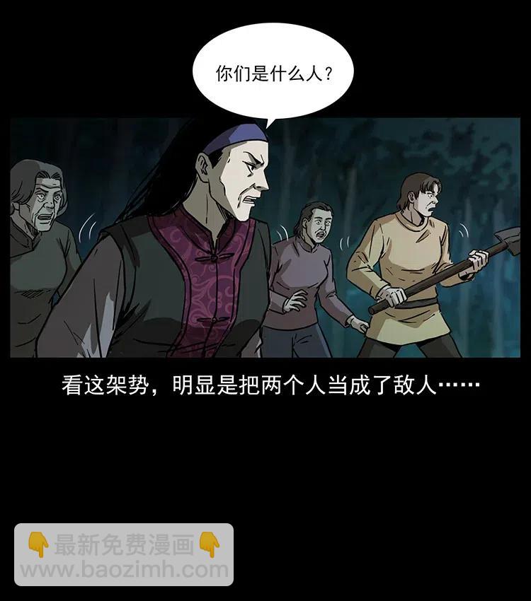 幽冥诡匠 - 348 尸变(1/2) - 6