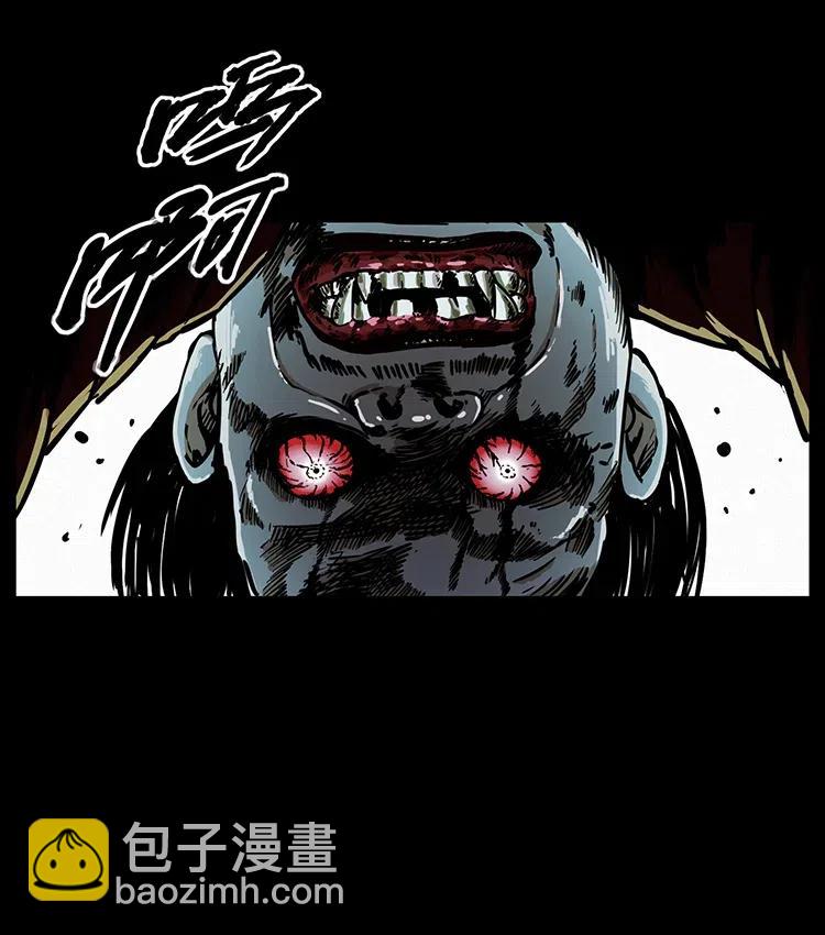 幽冥詭匠 - 348 屍變(2/2) - 6
