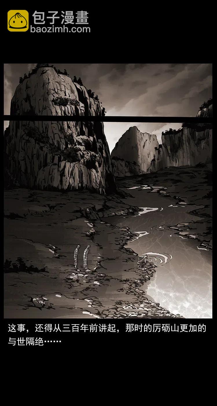 幽冥詭匠 - 348 屍變(2/2) - 4