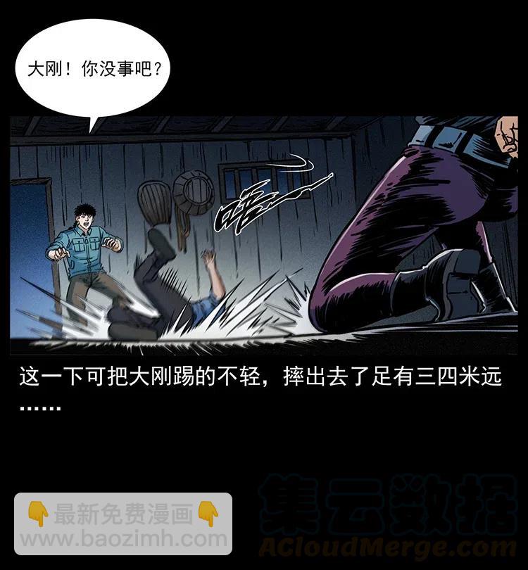 幽冥詭匠 - 352 不毛之地(1/2) - 1