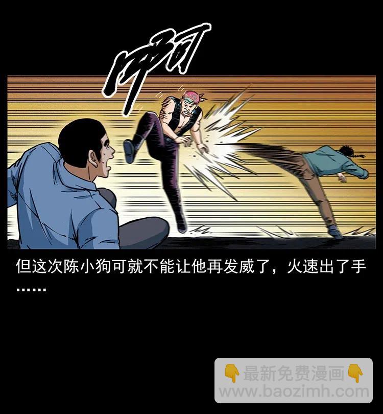 幽冥詭匠 - 352 不毛之地(1/2) - 3