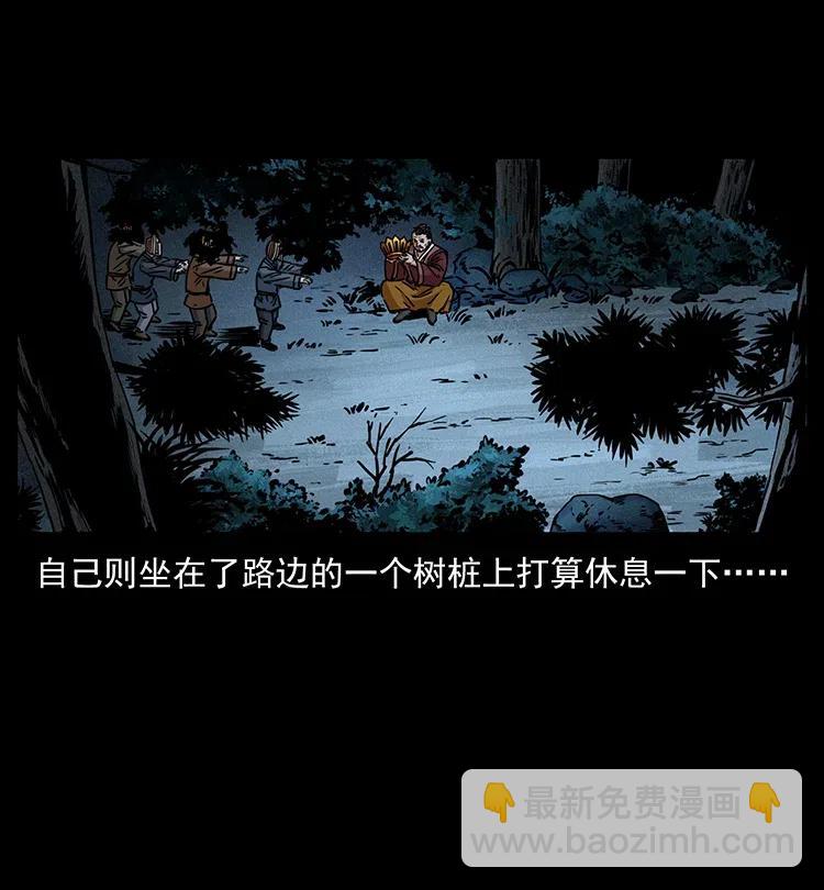 幽冥詭匠 - 354 堆屍成妖(1/2) - 2