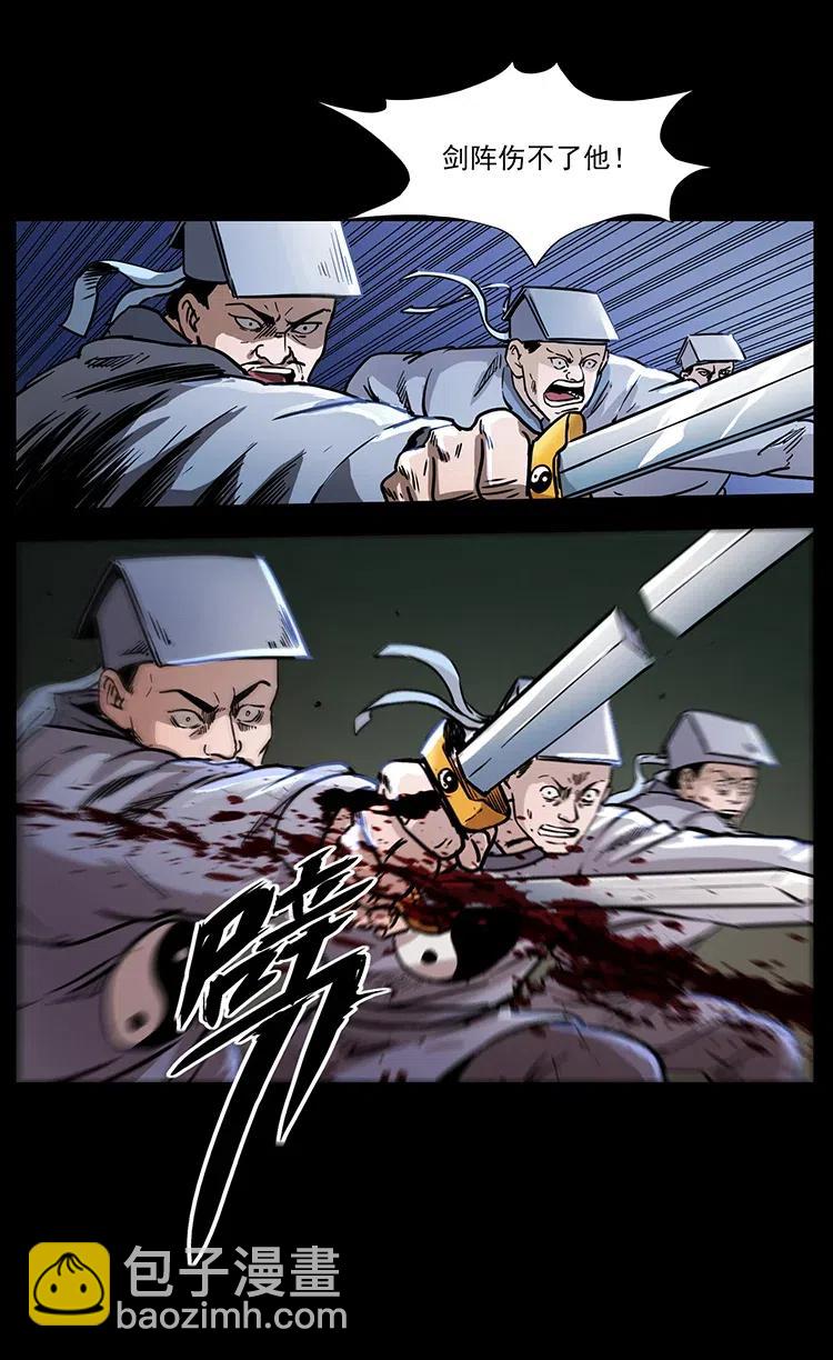 幽冥詭匠 - 354 堆屍成妖(2/2) - 8