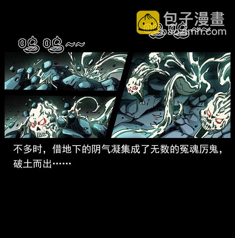 幽冥詭匠 - 364 亦魔亦道(2/2) - 4