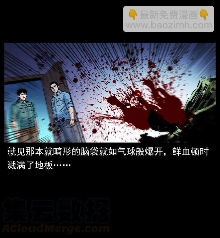 幽冥詭匠 - 366 沒錯！就是刑訊逼供(2/2) - 6