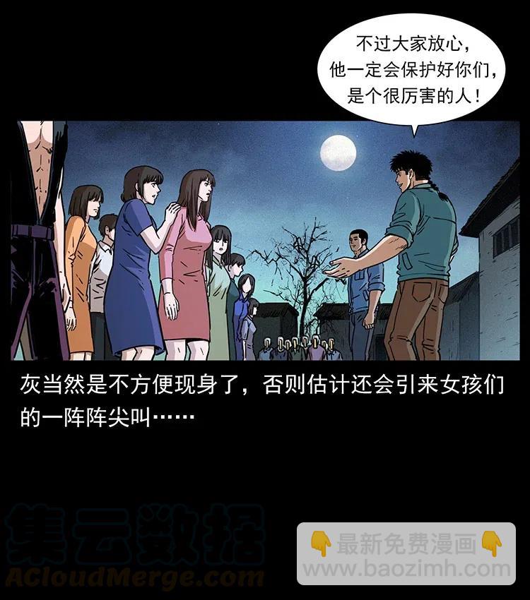 幽冥詭匠 - 366 沒錯！就是刑訊逼供(2/2) - 5