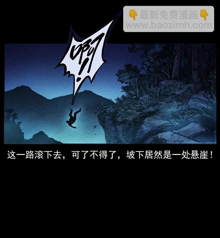 幽冥詭匠 - 368 上古屍毒(1/2) - 4