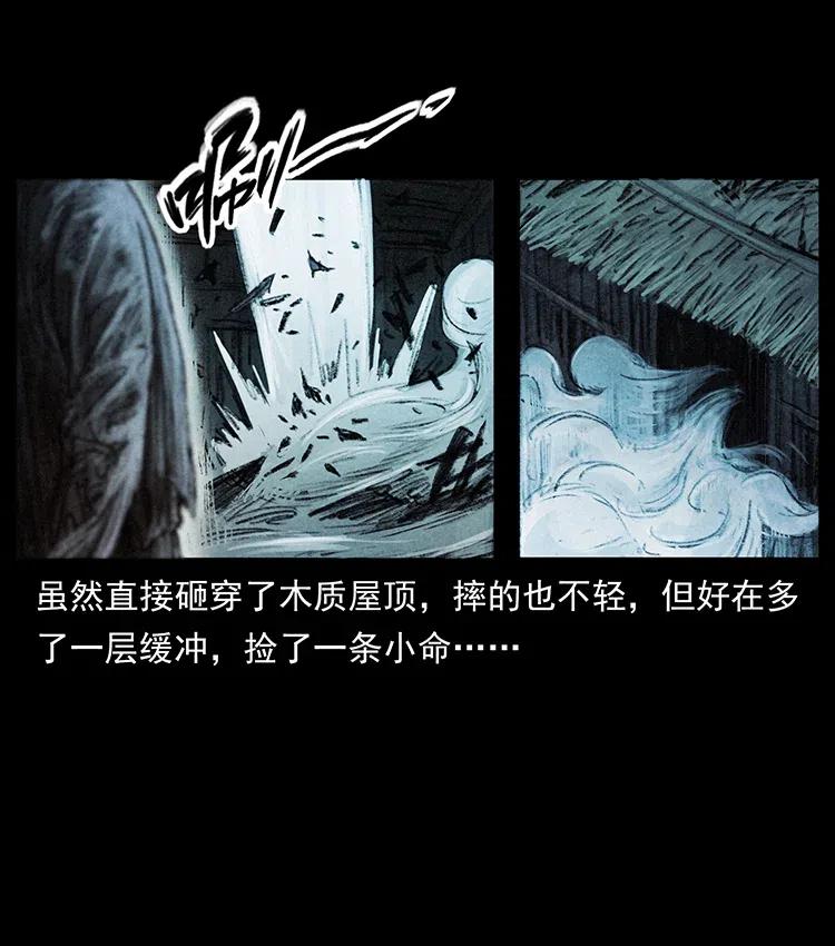 幽冥诡匠 - 368 上古尸毒(1/2) - 7