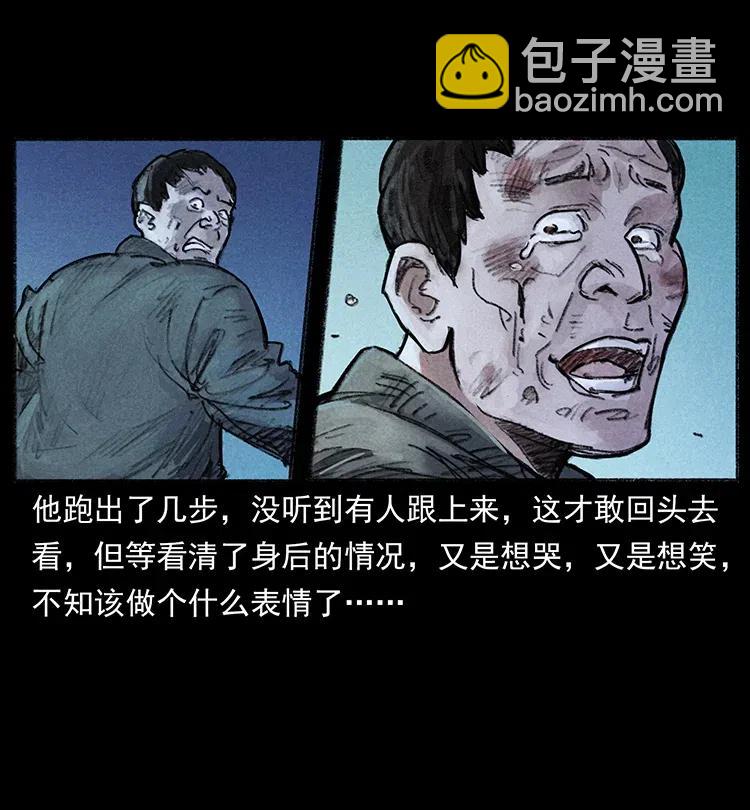 幽冥詭匠 - 368 上古屍毒(1/2) - 6