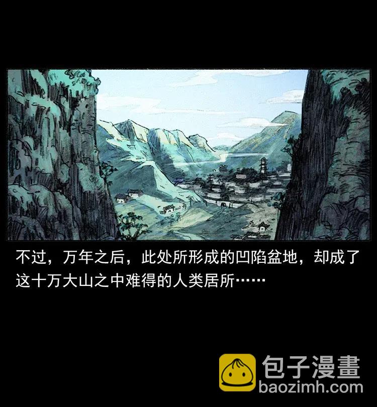 幽冥詭匠 - 368 上古屍毒(2/2) - 2