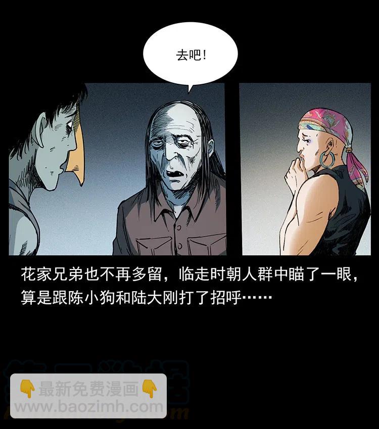 幽冥詭匠 - 374 來吧！魔屍教(1/2) - 7