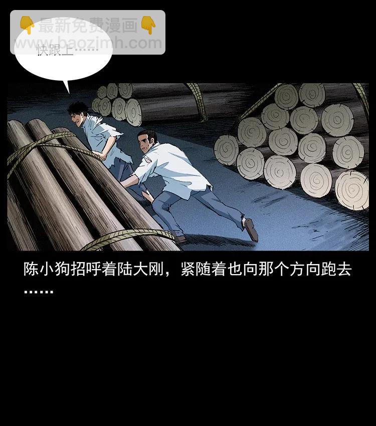 幽冥詭匠 - 374 來吧！魔屍教(1/2) - 4