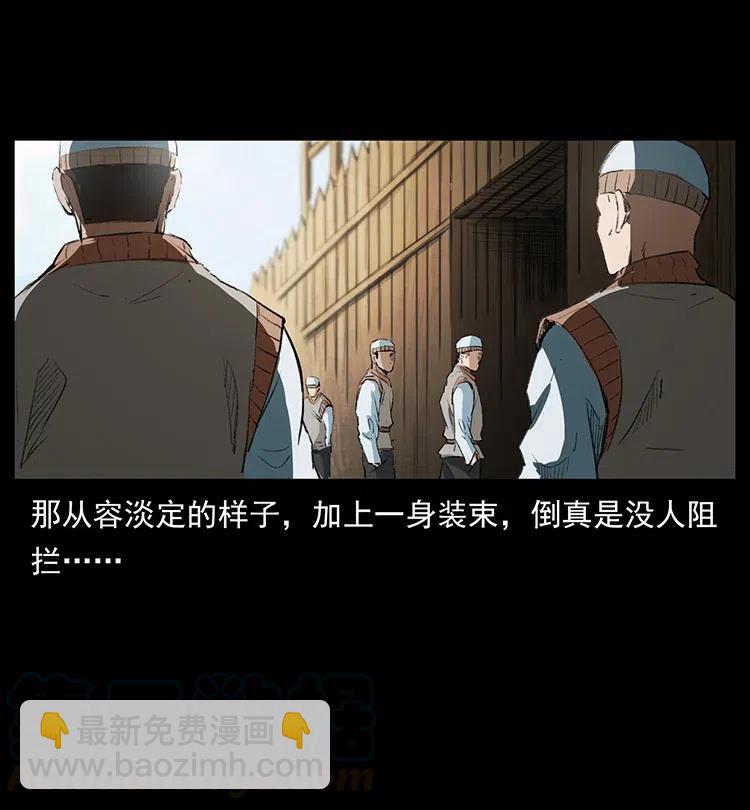 幽冥詭匠 - 374 來吧！魔屍教(2/2) - 3