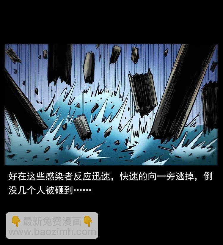 幽冥詭匠 - 378 死地活路(1/2) - 7