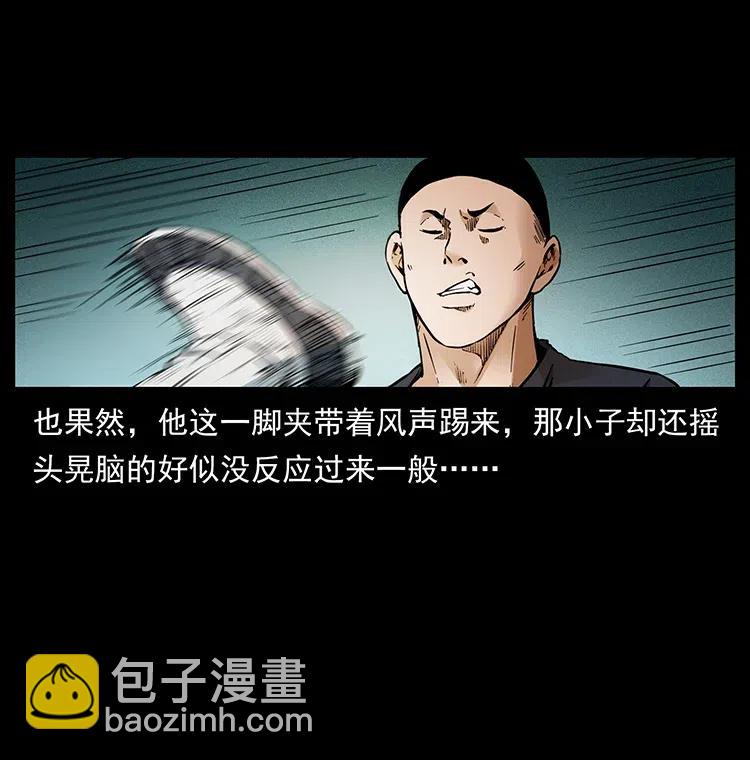 幽冥詭匠 - 378 死地活路(2/2) - 6