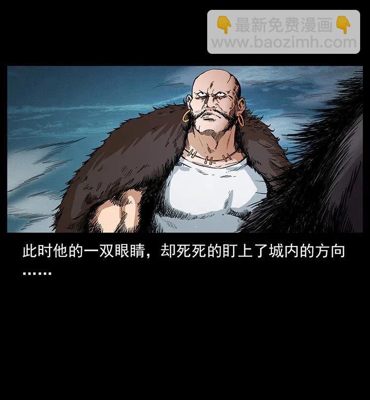 幽冥詭匠 - 378 死地活路(2/2) - 1