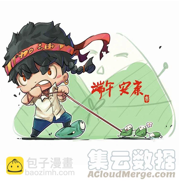 幽冥詭匠 - 378 死地活路(2/2) - 3