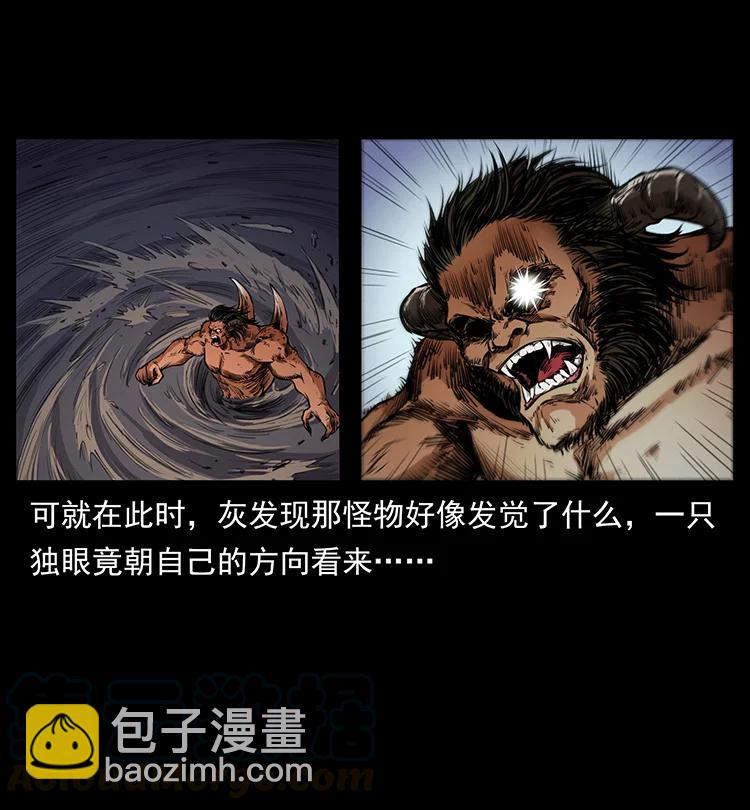 幽冥詭匠 - 382 何處覓桃園、洪荒自有仙！(1/2) - 2