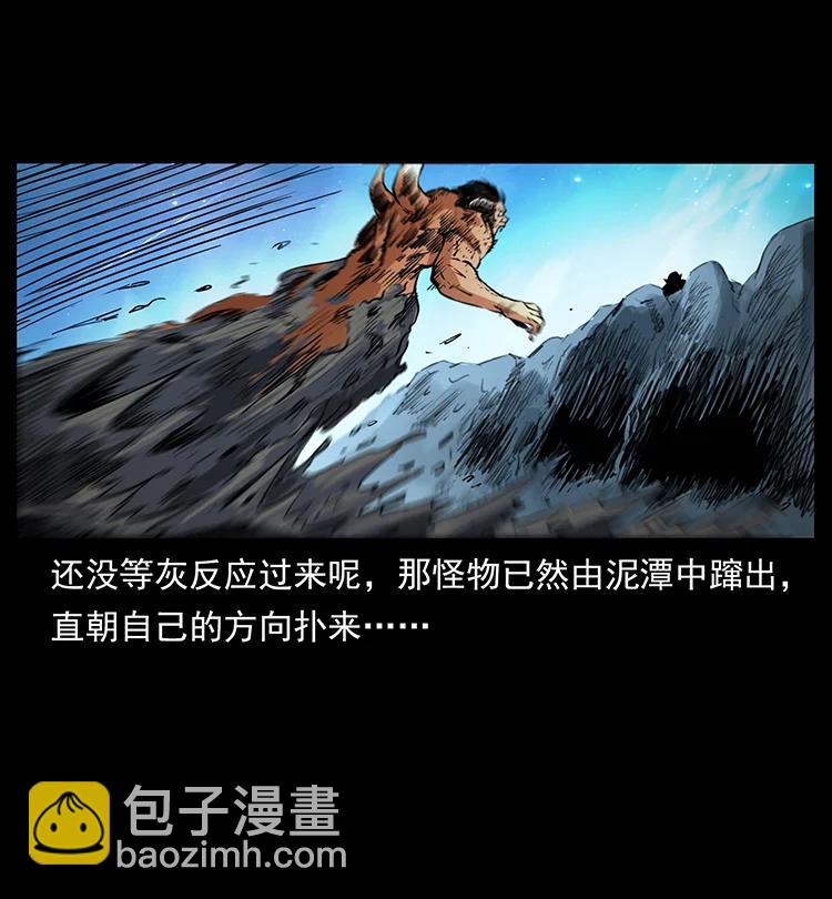 幽冥詭匠 - 382 何處覓桃園、洪荒自有仙！(1/2) - 4