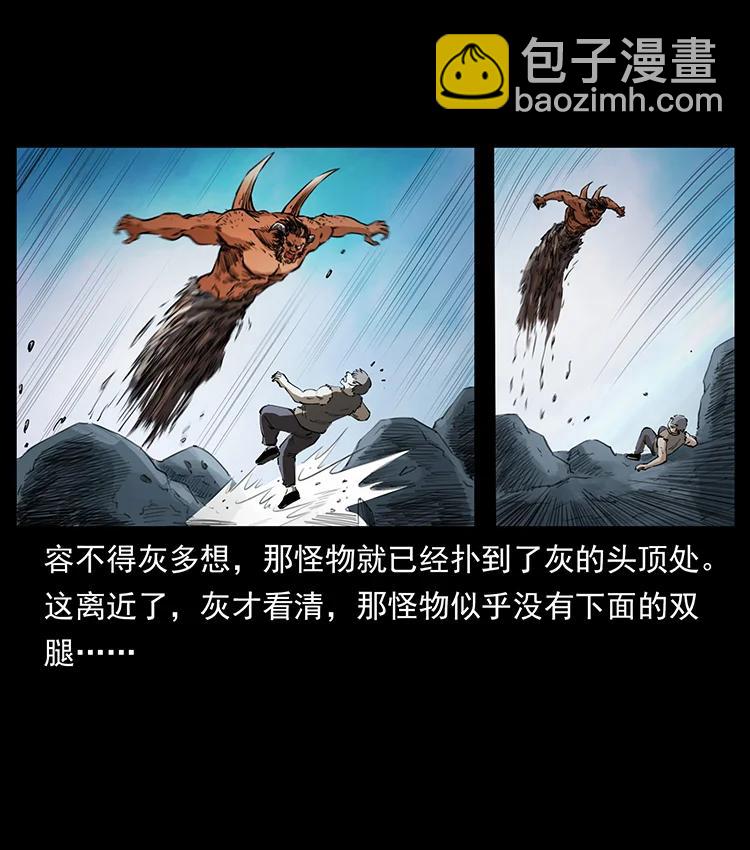 幽冥詭匠 - 382 何處覓桃園、洪荒自有仙！(1/2) - 6