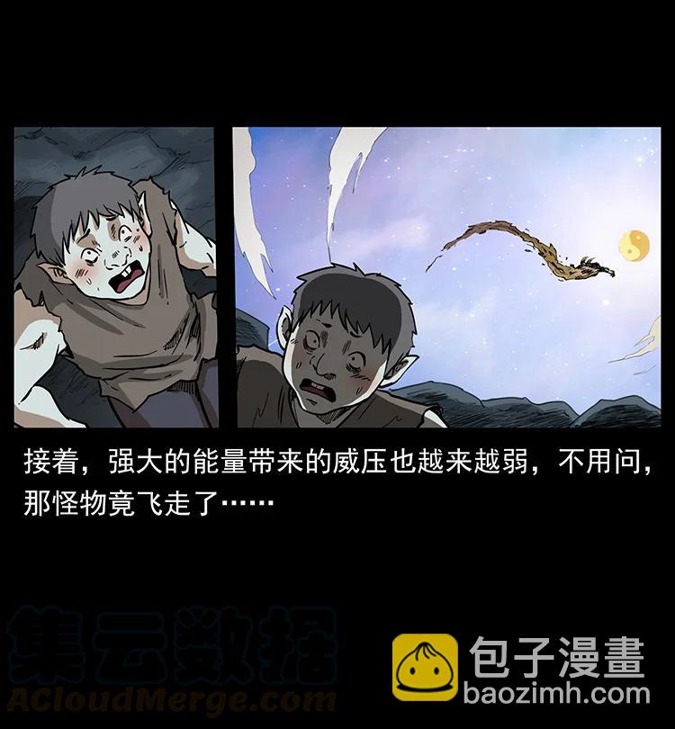 幽冥詭匠 - 382 何處覓桃園、洪荒自有仙！(1/2) - 8