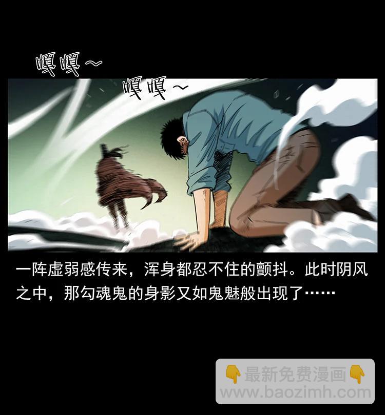 幽冥詭匠 - 382 何處覓桃園、洪荒自有仙！(1/2) - 5