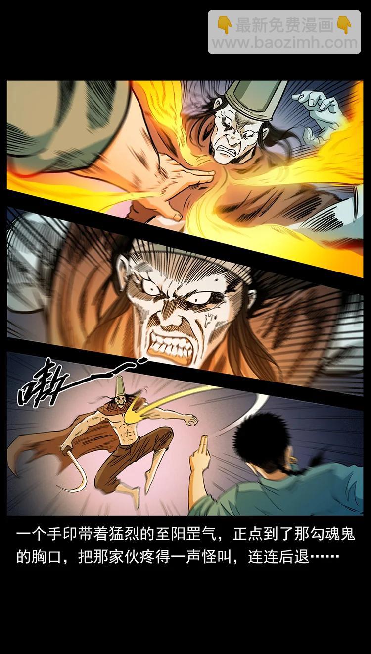 幽冥詭匠 - 382 何處覓桃園、洪荒自有仙！(1/2) - 2