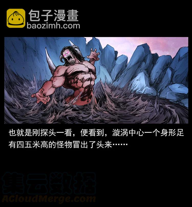 幽冥詭匠 - 382 何處覓桃園、洪荒自有仙！(1/2) - 7