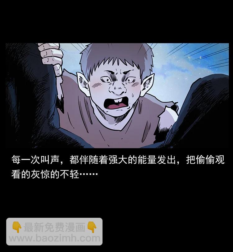 幽冥詭匠 - 382 何處覓桃園、洪荒自有仙！(1/2) - 1