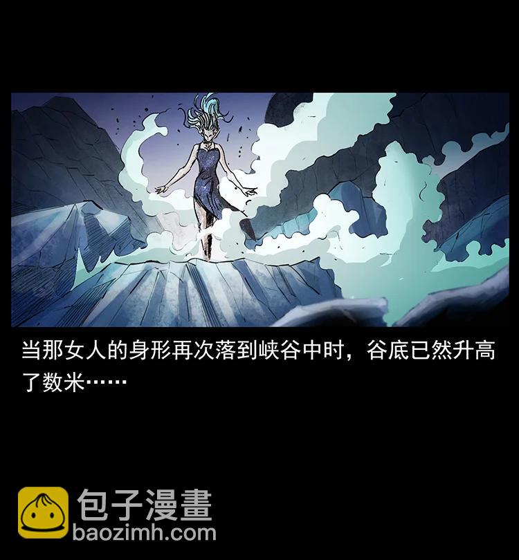 幽冥诡匠 - 384 路障(1/2) - 4