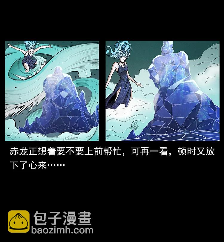 幽冥詭匠 - 386 本少爺也是仙家(1/2) - 7