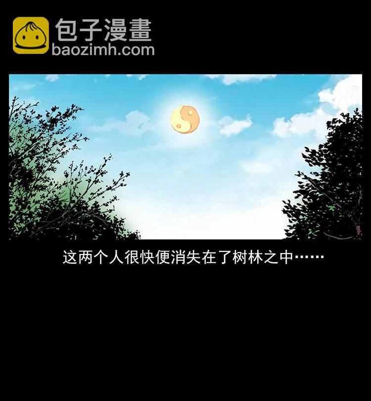 幽冥詭匠 - 386 本少爺也是仙家(1/2) - 2