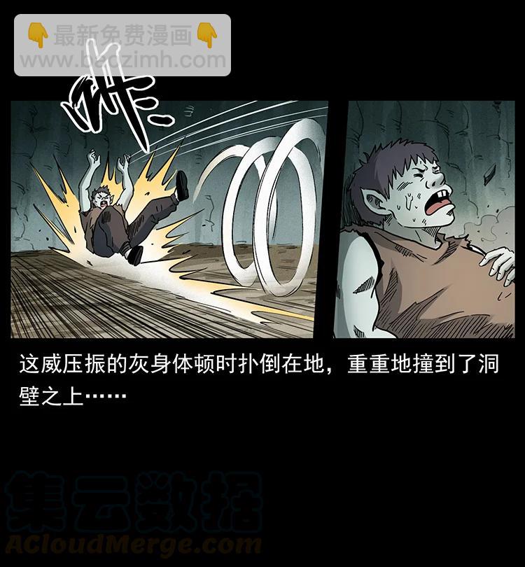 幽冥詭匠 - 386 本少爺也是仙家(2/2) - 3