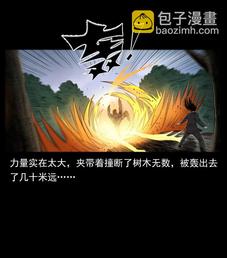 幽冥詭匠 - 386 本少爺也是仙家(1/2) - 1