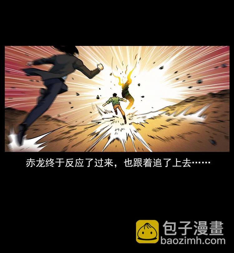 幽冥詭匠 - 390 斬草除根(2/2) - 1