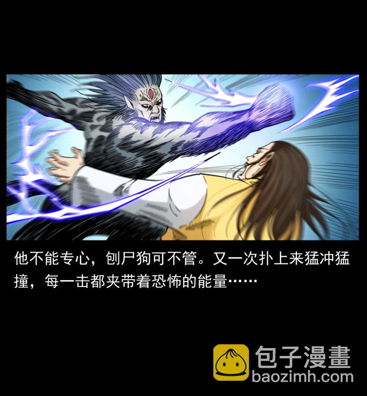 幽冥詭匠 - 396 毀世之戰(2/2) - 4