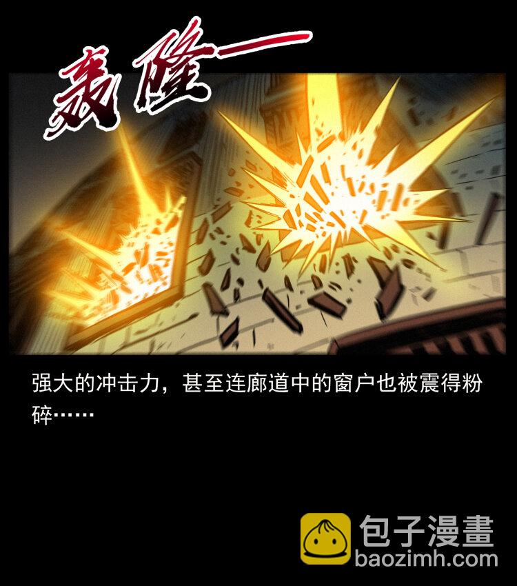 幽冥詭匠 - 402 都是老子的！(1/2) - 1