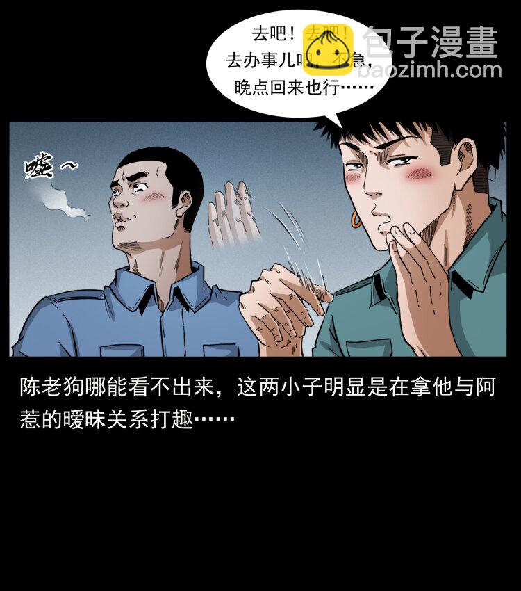 402 都是老子的！5