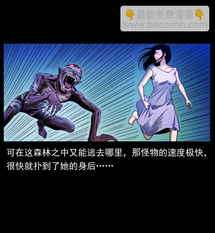 幽冥詭匠 - 406 安穩日子(2/2) - 5