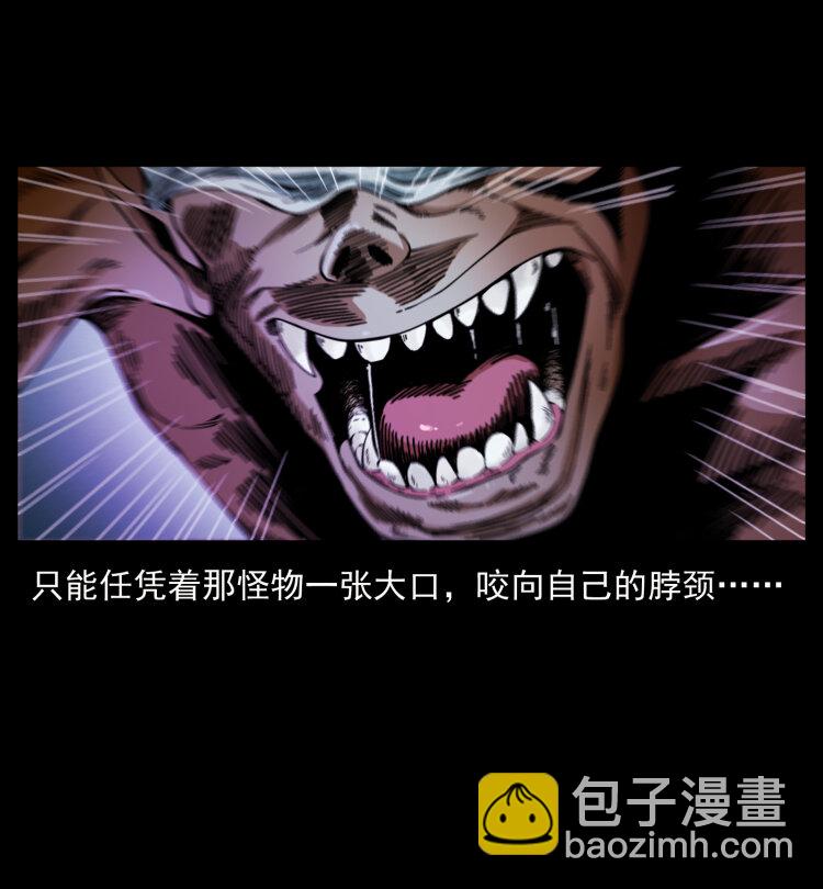 幽冥詭匠 - 406 安穩日子(2/2) - 4