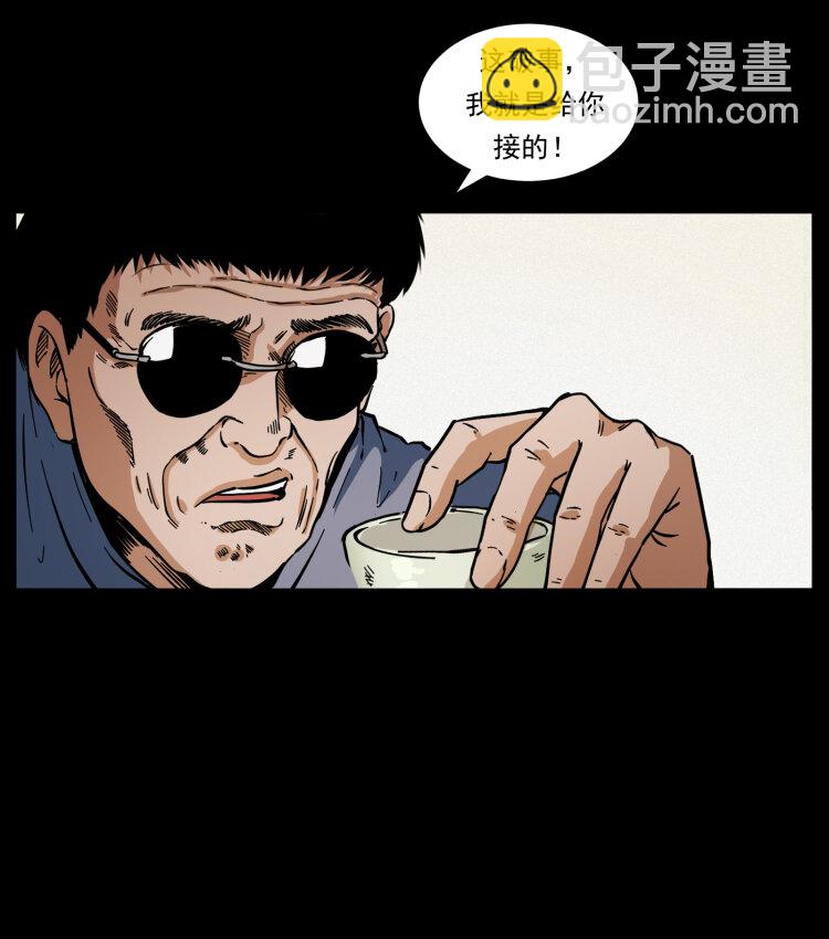 幽冥詭匠 - 414 朕很忙的(1/2) - 4