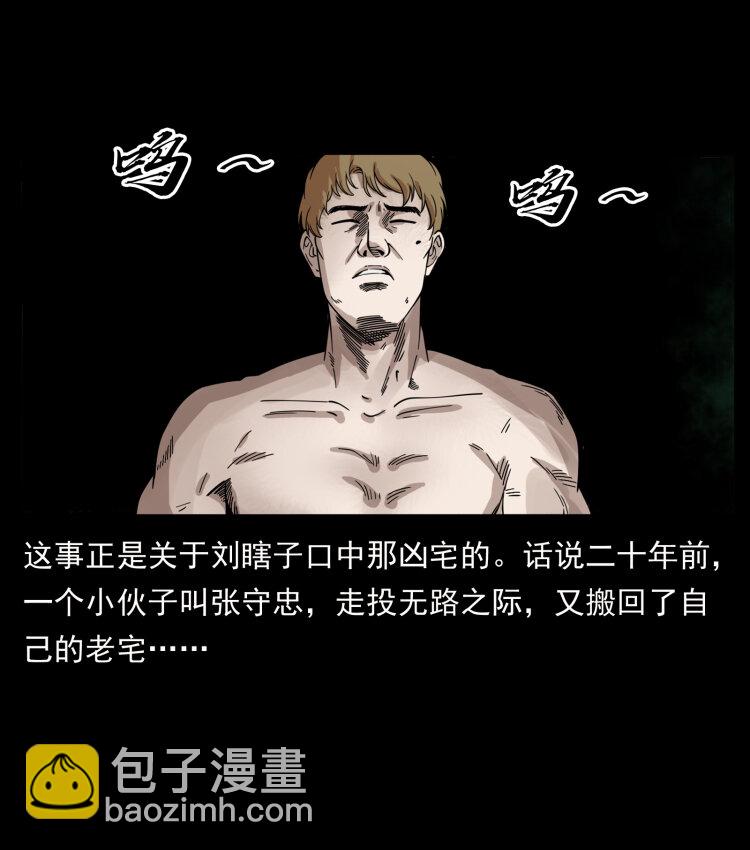 幽冥詭匠 - 414 朕很忙的(1/2) - 5