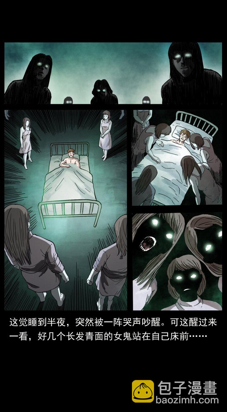 幽冥詭匠 - 414 朕很忙的(1/2) - 7