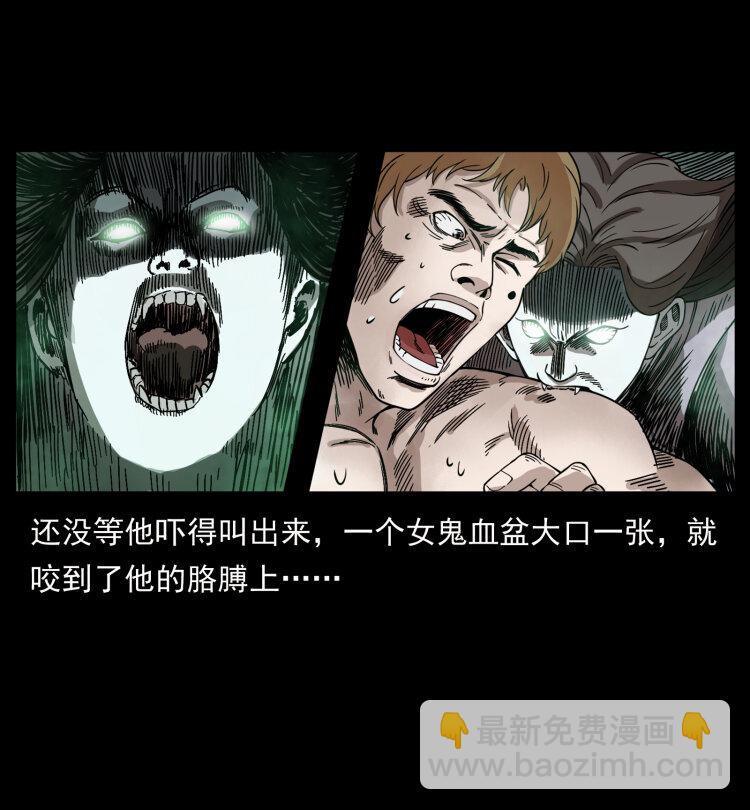 幽冥詭匠 - 414 朕很忙的(1/2) - 8