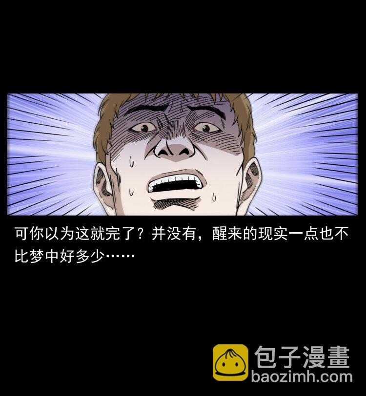 幽冥詭匠 - 414 朕很忙的(1/2) - 3