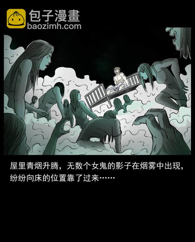 幽冥詭匠 - 414 朕很忙的(1/2) - 4