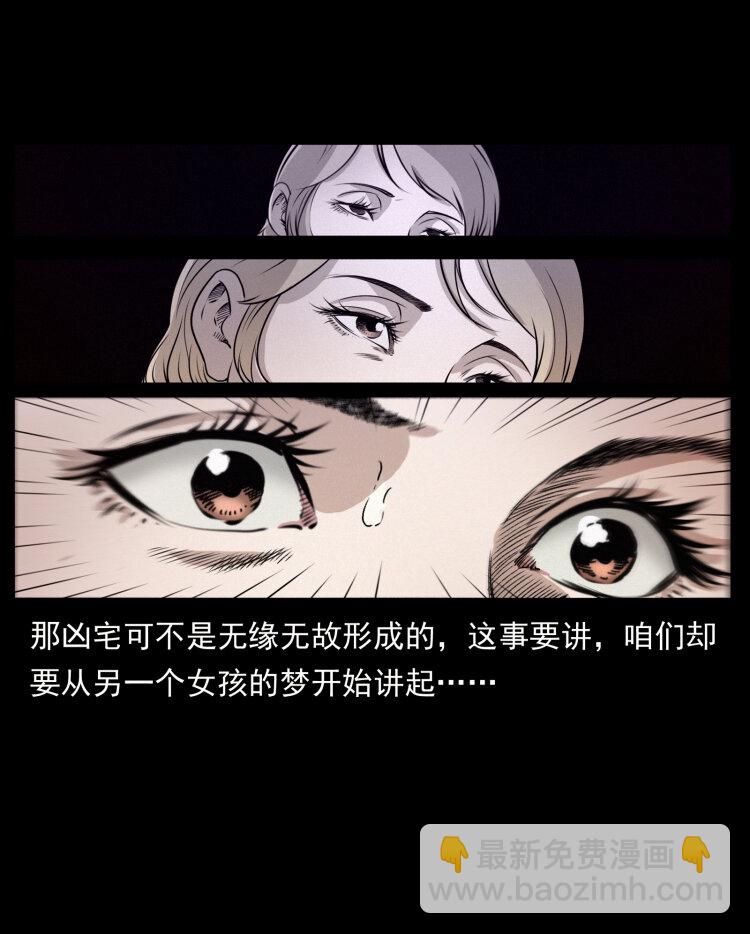 幽冥詭匠 - 414 朕很忙的(1/2) - 2